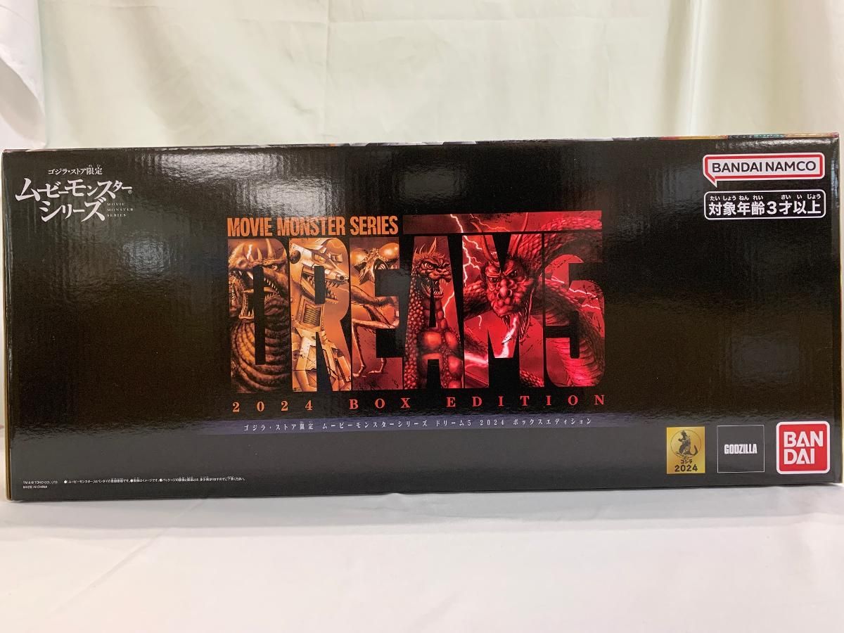 新品　ゴジラストア限定　ムービードリーム５　2025 BOX EDITION ムビモン】ドリーム5 2024 BOX EDITION 開封レビュー