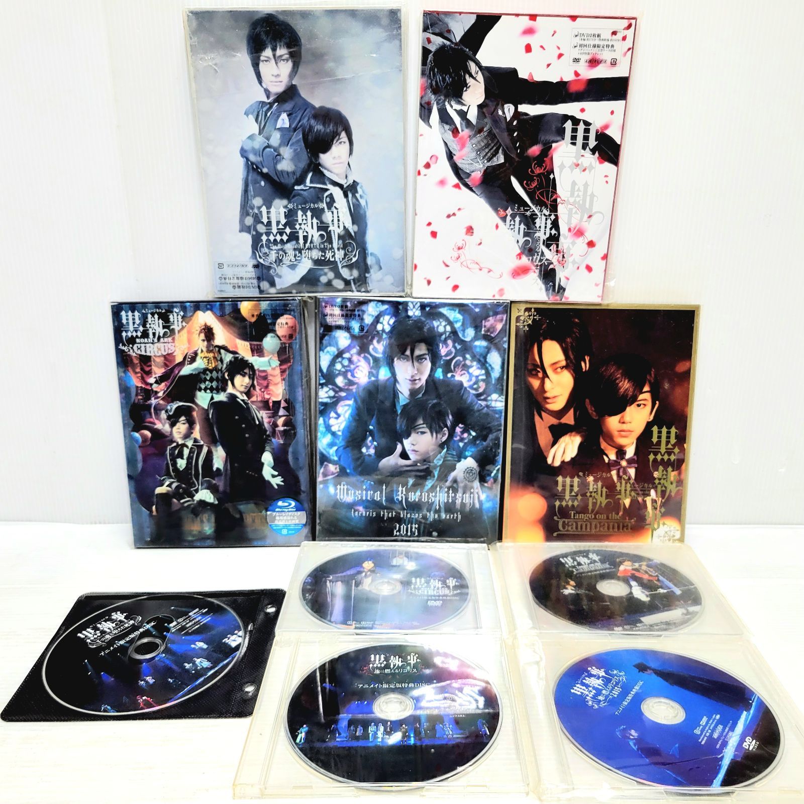 ミュージカル 黒執事 DVD セット - アニメイト 特典DVD