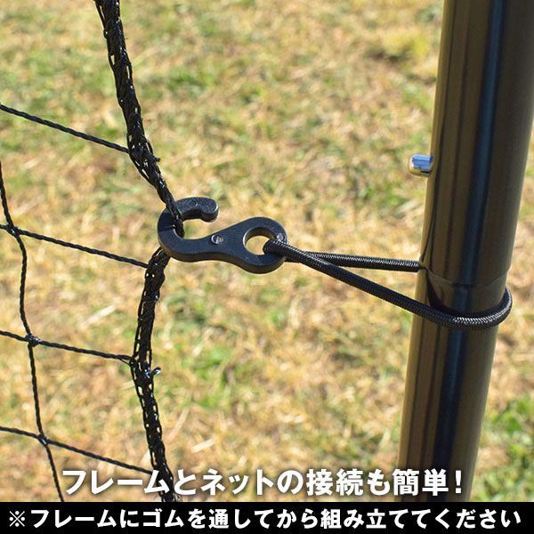 練習器具