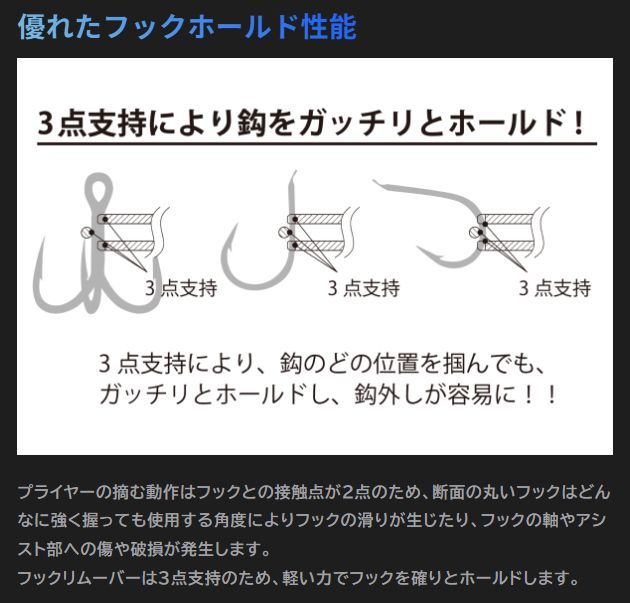 SEABASS|SB ショットブラック