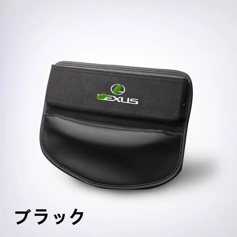 レクサス 汎用 センター隙間 サイド収納ボックス シートサイドポケット カバー 小物入れ収納 2P  4色可選