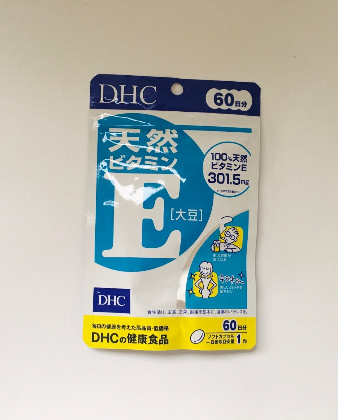 DHC天然ビタミンE 60日分×5 - メルカリ
