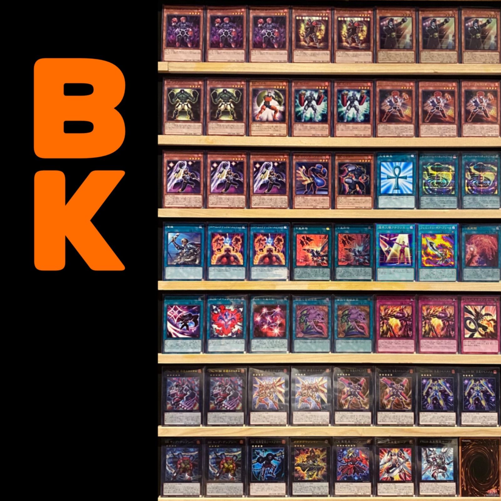 バーニングナックラー 構築済みデッキ 遊戯王 - メルカリ