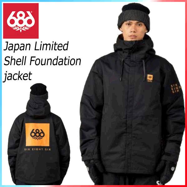 24-25 SIX EIGHT SIX/686 JAPAN LTD SHELL FOUNDATION jacke メンズ レディース 防水ジャケット スノーボードウェア スノーウェアー 2025