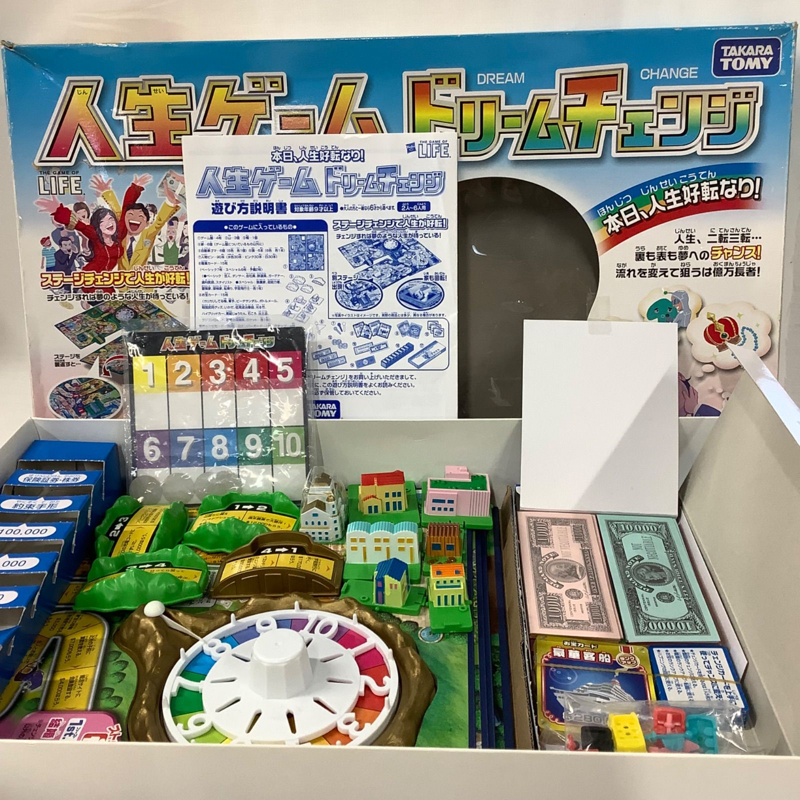 Amazon | 人生ゲーム EX KANAGAWA バージョン トミー | ボード