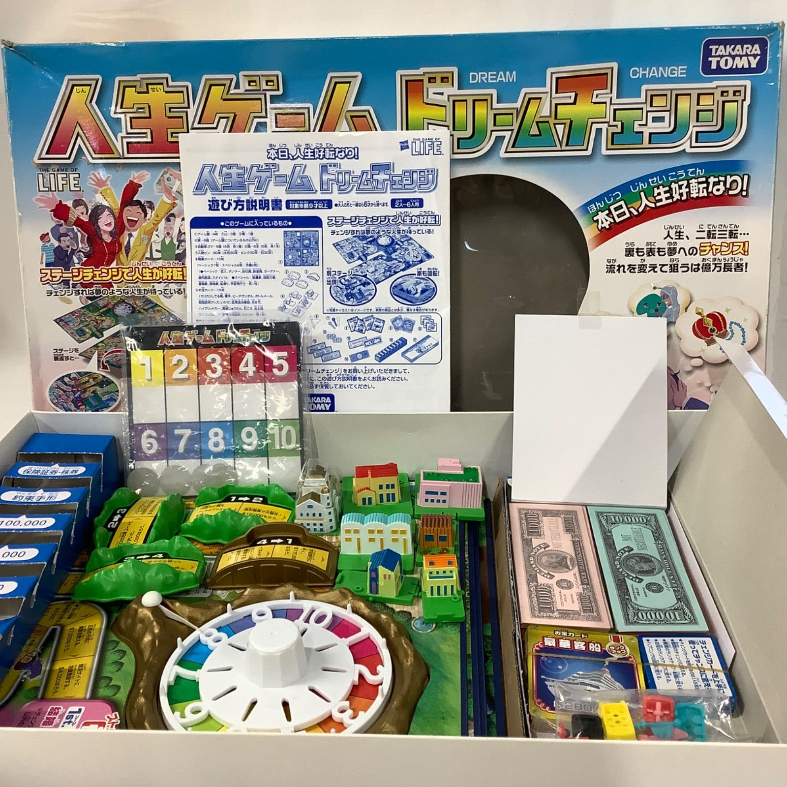 完品 平成レトロ 人生ゲーム ドリームチェンジ 2人〜6人用 6才以上向き タカラトミー B521 - メルカリ