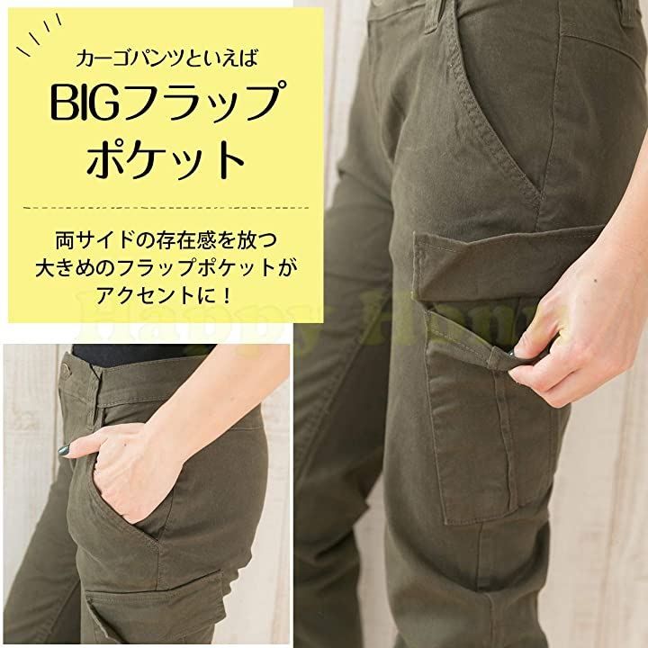 Happy 巻き付き Honu(ハッピー ホヌ)] 4L ベージュ カーゴパンツ