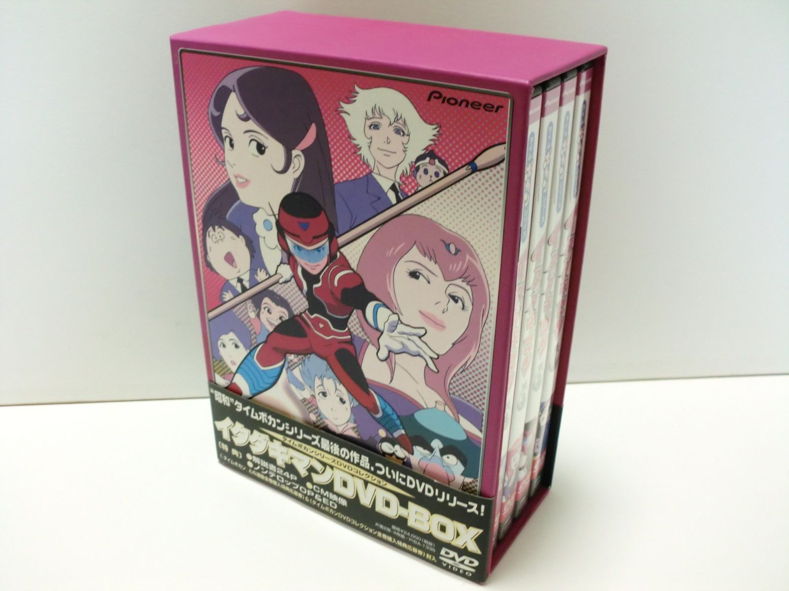 イタダキマン DVD-BOX