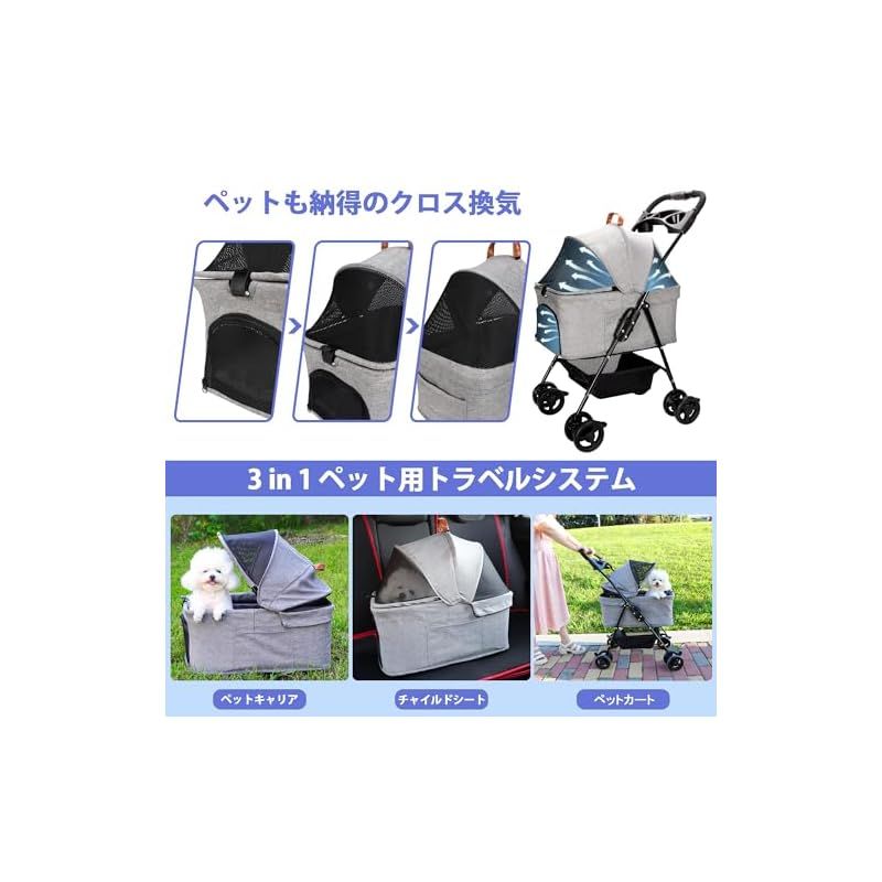 分離型 収納カゴとカップホルダーを備えたキャットトローリー