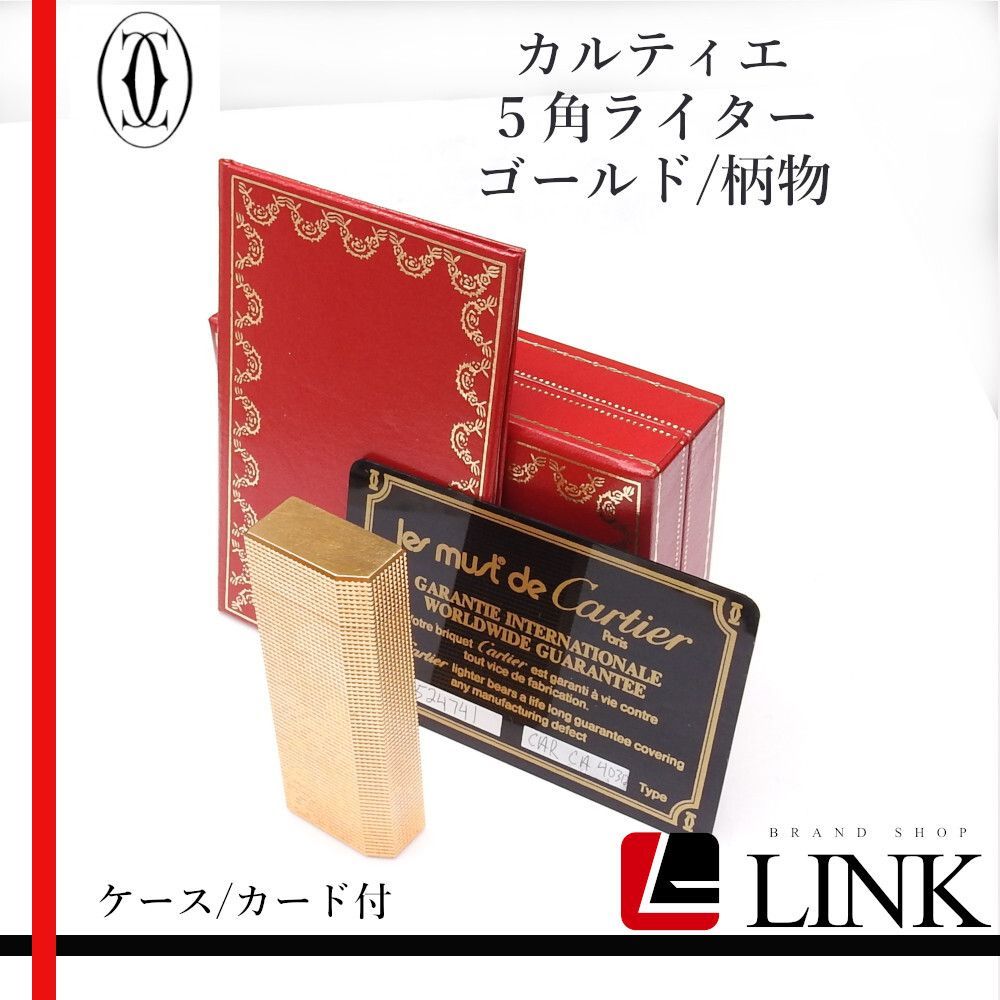 着火 済み ?Cartier カルティエ ガスライター ゴールド 柄物 5角形モデル 喫煙グッズ メンズ 現状渡し AAランク?️正規品 ケース カード付