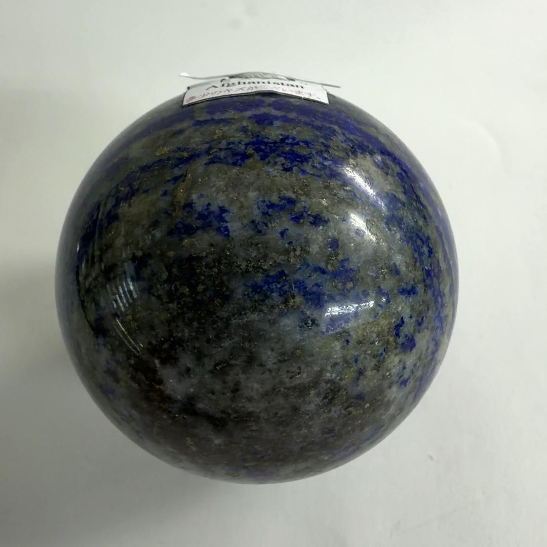 E31733 ラピスラズリ 球 ラピスラズリ球 スフィア 黄鉄鉱 パイライト アラビアの夜空 天然石 パワーストーン