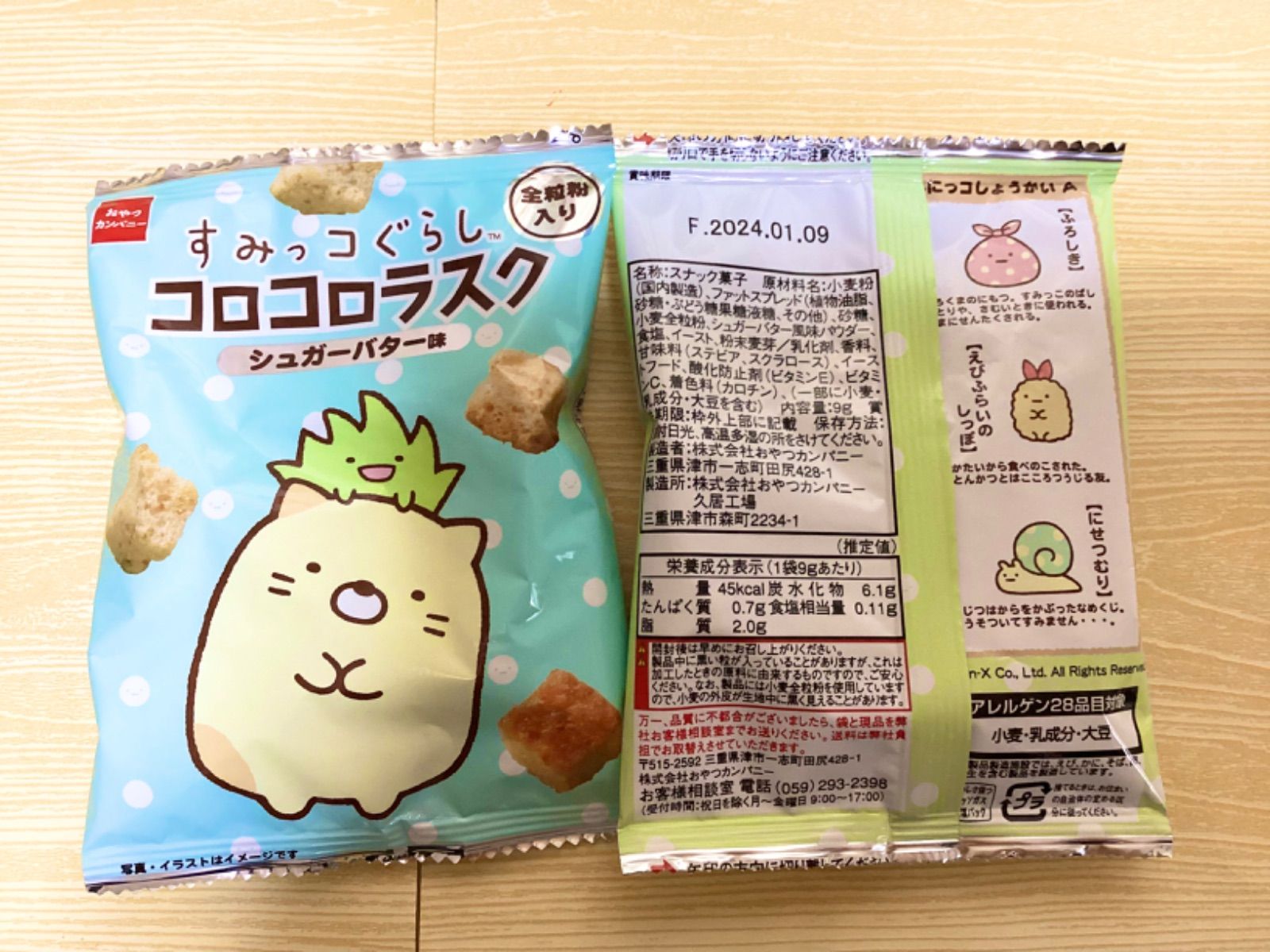 発表会に大好評！ 音符風船付お菓子ブーケ♡2個 セット プチギフト