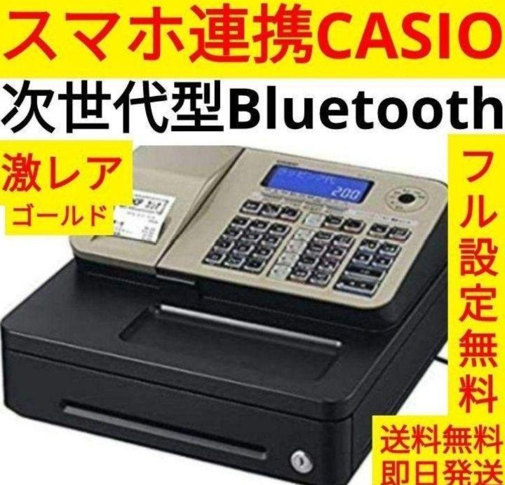 カシオレジスター　SR-S200　最新機種　スマホ設定売上管理　003222 カシオレジスターSR-S200最新機種スマホ設定売上管理003222