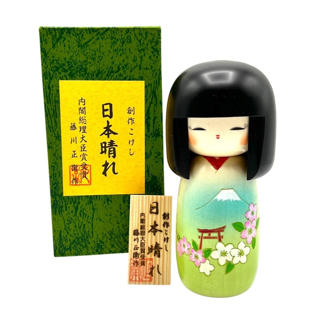 近代創作こけし Modern Creative Kokeshi Doll - メルカリ