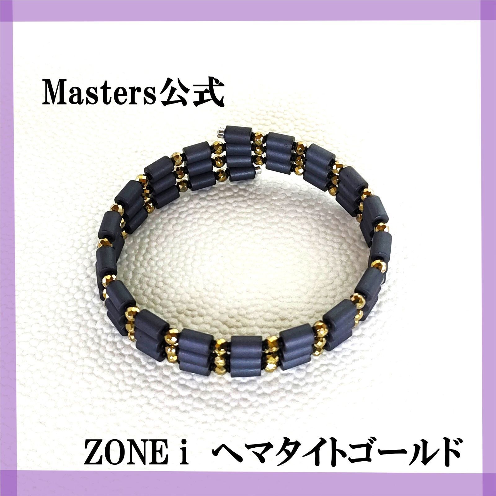 スポーツギア マスターズ (sports gear Masters) スポーツギア マスターズ (sports gear Masters) 【公式通販】
