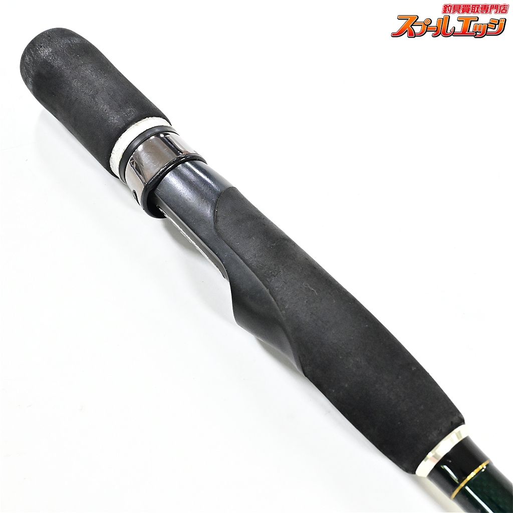 【ブリーデン】 スクイッドウィックゲーム BG74 スウィンギング