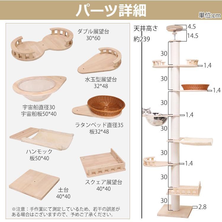 省スベース 宇宙船ボウル