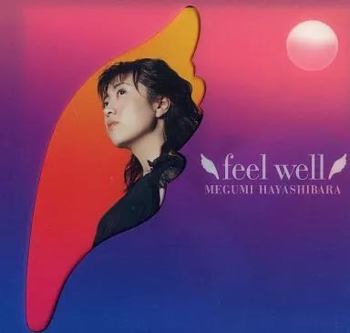 中古】アニメ系CD 林原めぐみ/feel well[DVD付限定盤] - メルカリ