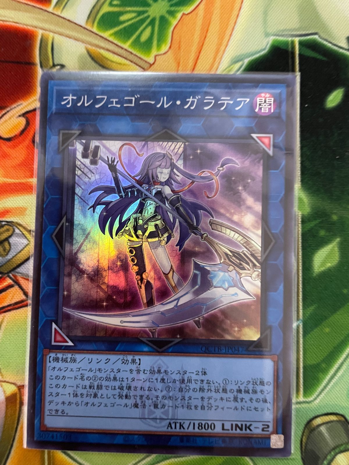 オルフェゴール25th　リンクモンスター　3枚セット オルフェゴールオーケストリオン【シークレット】{SOFU-JP045}《リンク》