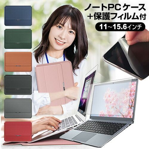 ASUS Zenbook SORA UX3407QA 2025年版 [14インチ] ケース カバー ラップトップケース と 反射防止 フィルム セット メール便送料無料