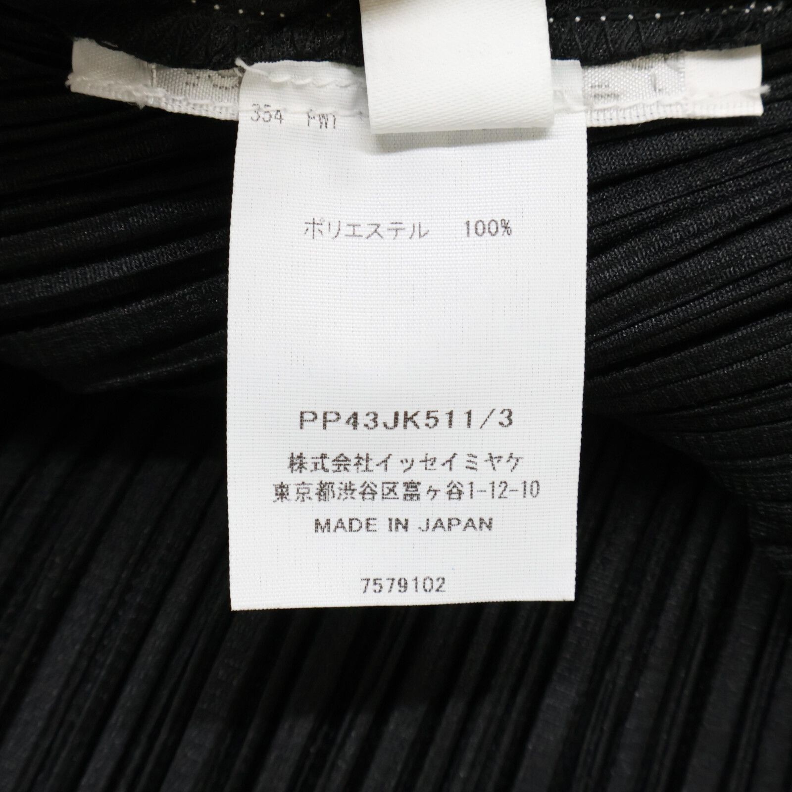 24AW PP43JK511