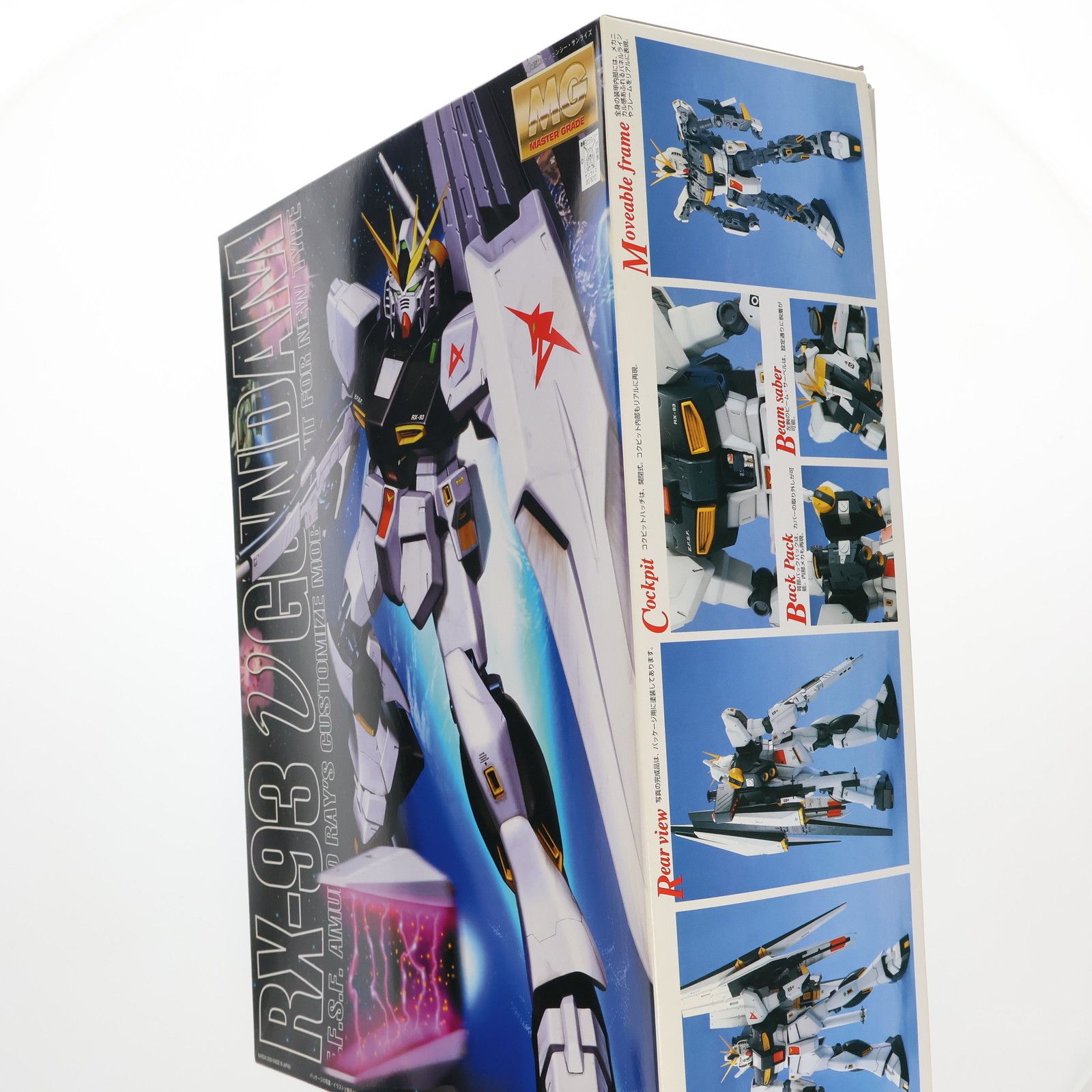 2024年のクリスマスの特別な衣装 MG 1/100 RX-93 νガンダム(ニューガンダム) 機動戦士ガンダム その他