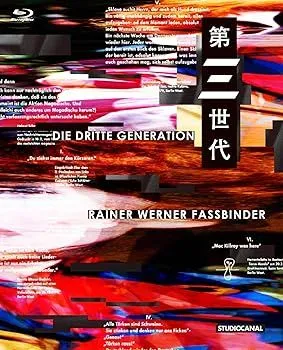 中古★格安★「ライナー・ヴェルナー・ファスビンダー DVD-BOX２」〈３枚組〉 2025年最新】ライナー・ヴェルナー・ファスビンダーDVD-BOX 2の