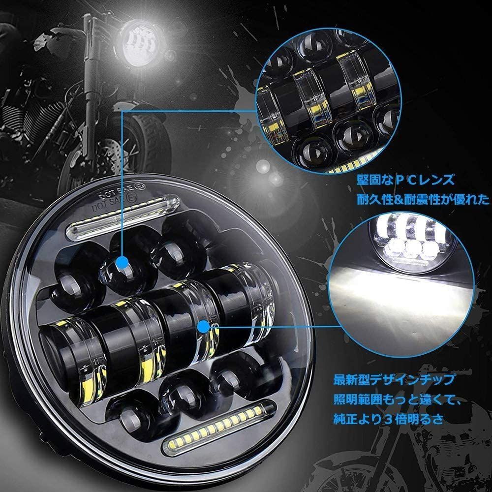 5.75インチ LEDヘッドライト ハーレー ダビッドソン 用