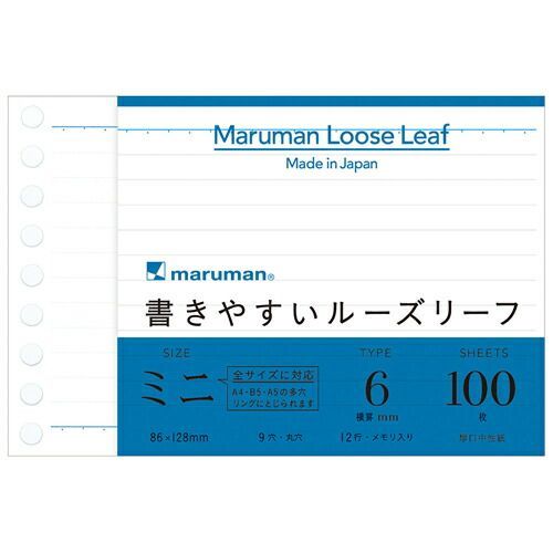 まとめ マルマン ルーズリーフ 書きやすいルーズリーフミニ メモリ入6mm罫 9穴 100枚 L1431 ×30セット