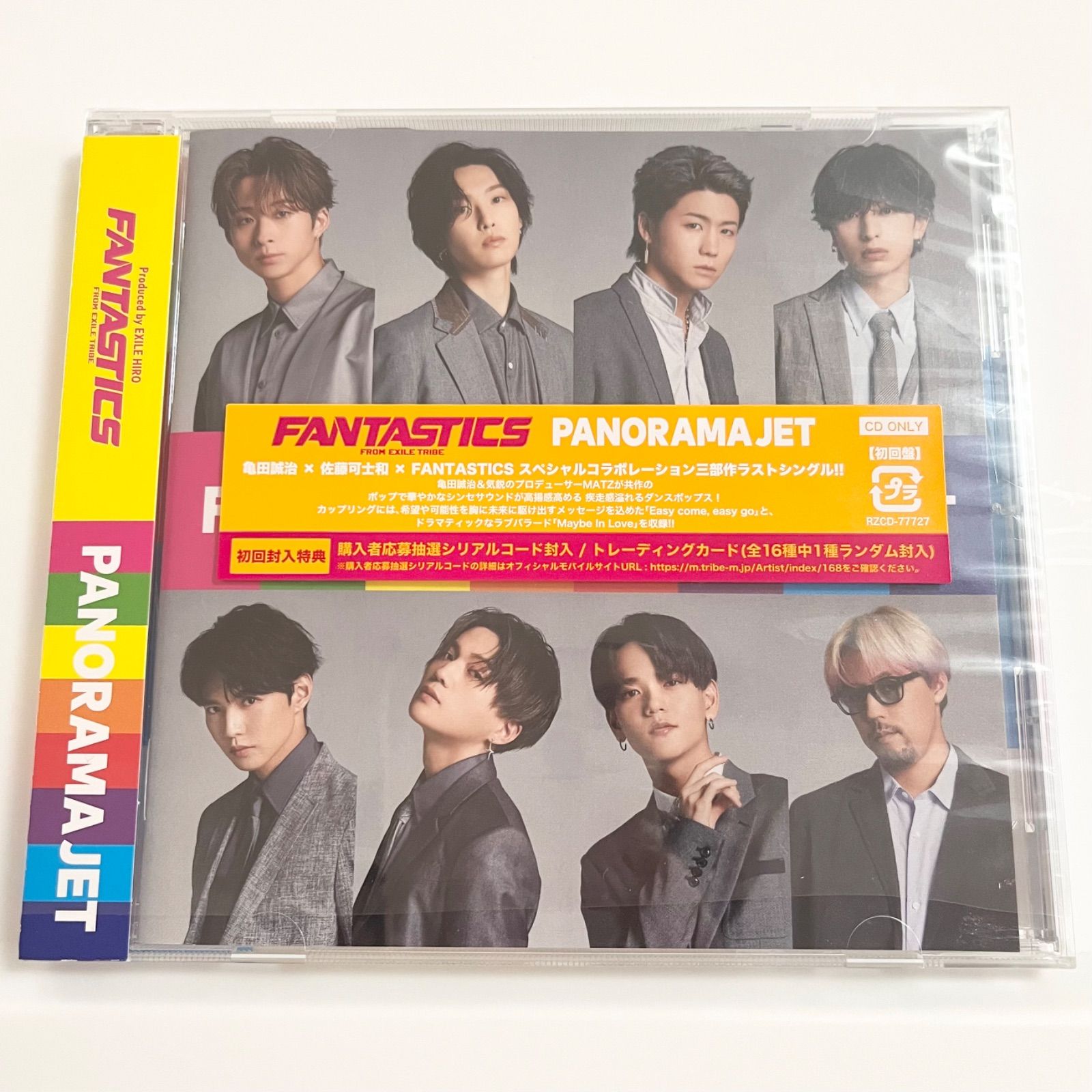 FANTASTICS PANORAMA JET 通常盤 - 🎀オタクショップ🎵 - メルカリ