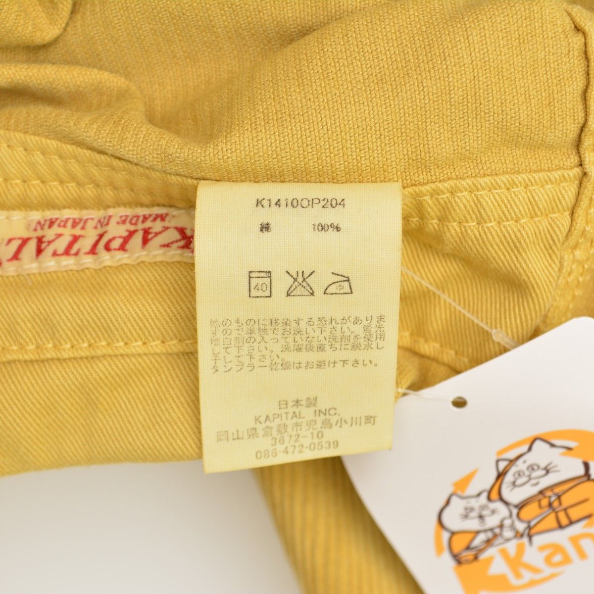 KAPITAL】コーデュロイオーバーオール サロペット キャピタル