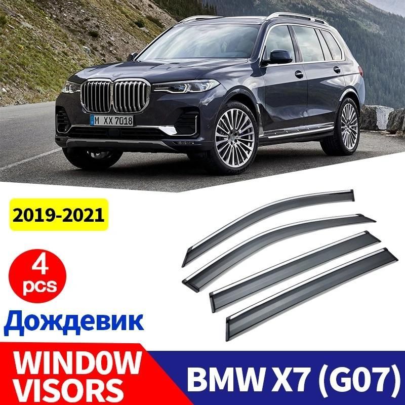 ◆BMW X7 G07 ウィンドウ バイザー 雨よけ スモーク Weather シールド ウィンドウ バイザー サン 雨 ディフレクター サン 雨 ガ