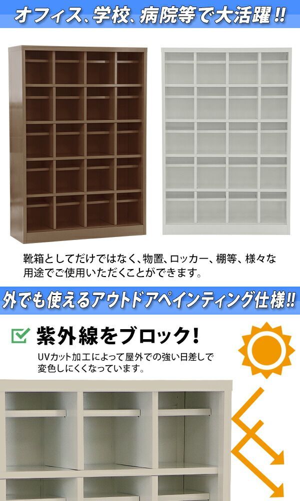 棚板付き 扉なし