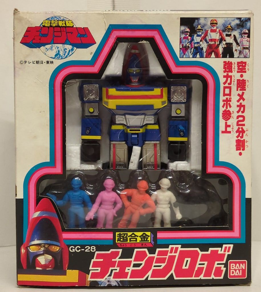 ドラゴンシーザー フィギュア 恐竜戦隊ジュウレンジャー CSM SHF 真骨