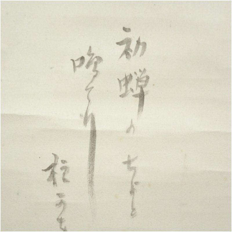 年中掛け インテリア