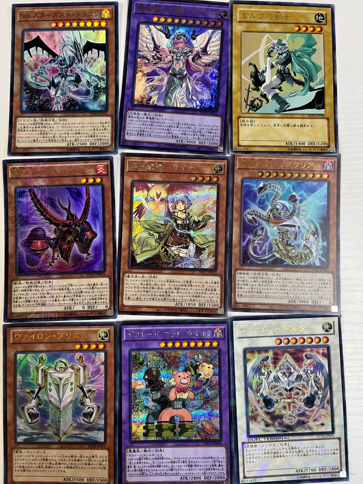 遊戯王OCG ウルトラレア　まとめ売り　約1200枚 遊戯王OCG ウルトラレアまとめ売り - メルカリ