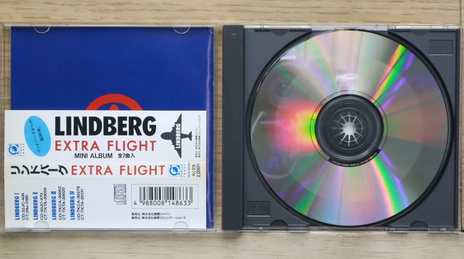 N609　Blu-ray Disc　ブルーレイ　1911('11中国/香港) N609 Blu-ray Disc ブルーレイ 1911('11中国/香港) 1911('11中国
