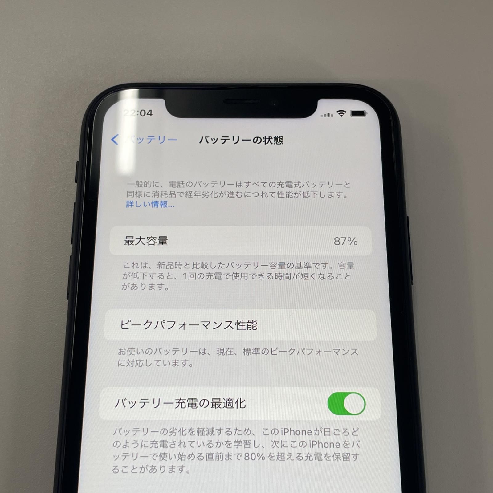 iPhone XR