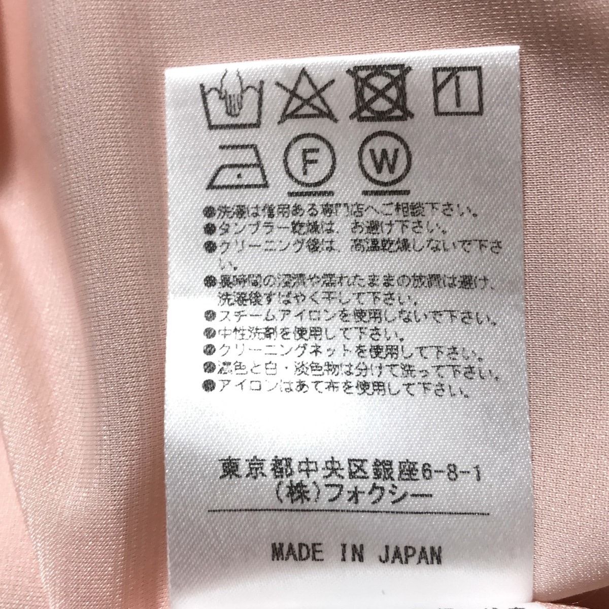 ピンクベージュ 半袖|ひざ丈