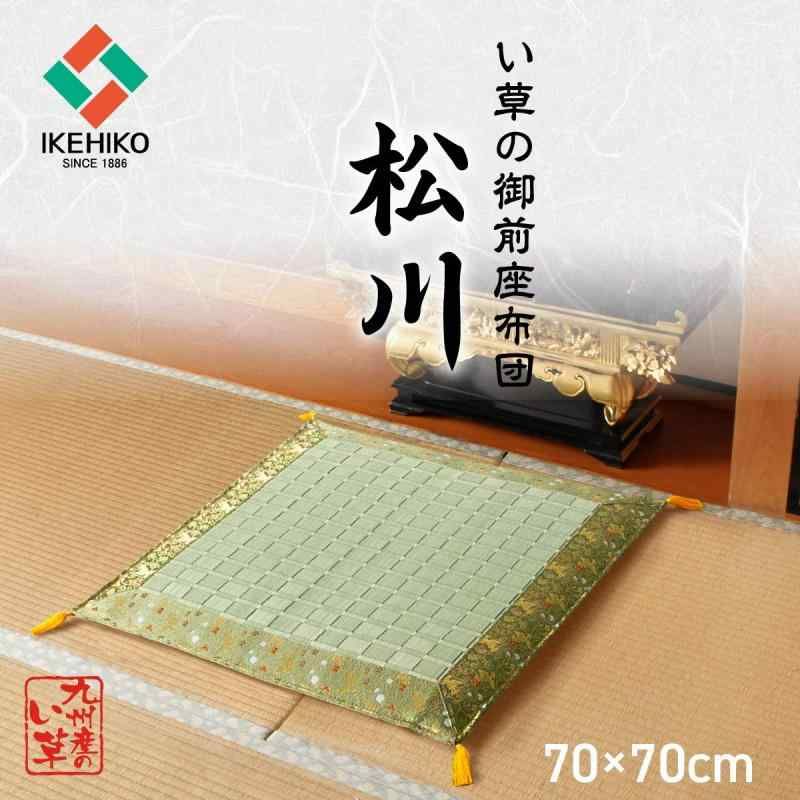 松川 約70×70cm