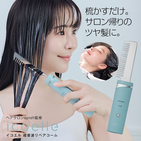 汚れ 浸透ケア