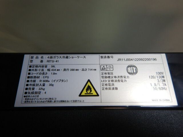 LED照明付 卓上