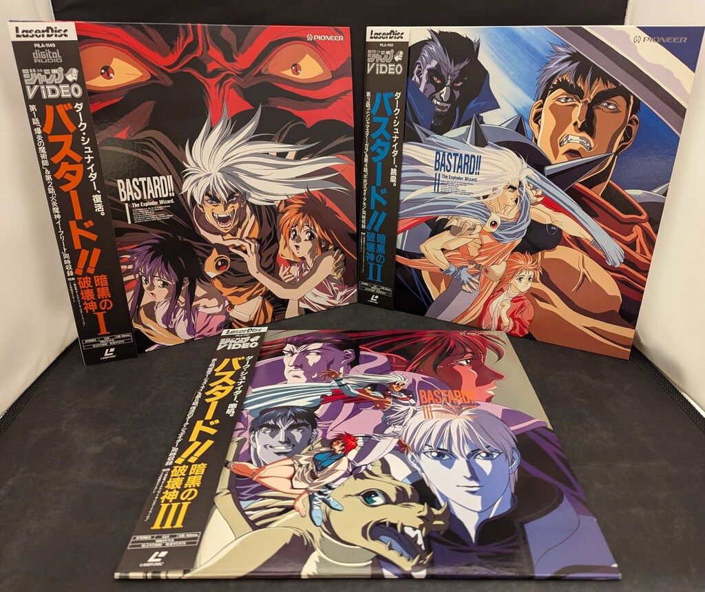アニメLD バスタード!! 暗黒の破壊神 全3巻 セット - メルカリ
