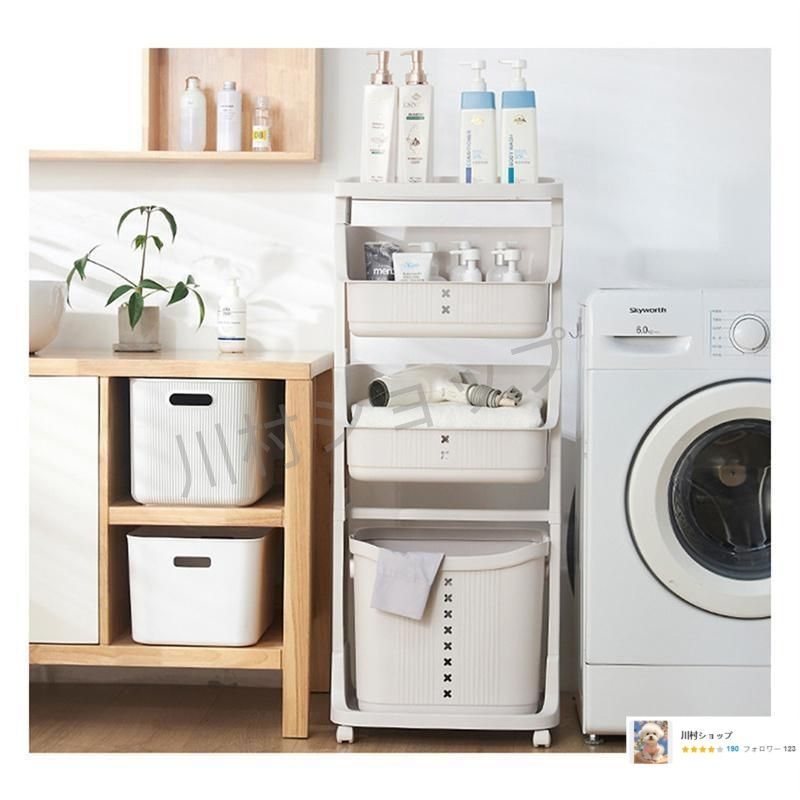 キャスター付き3|4段 大容量