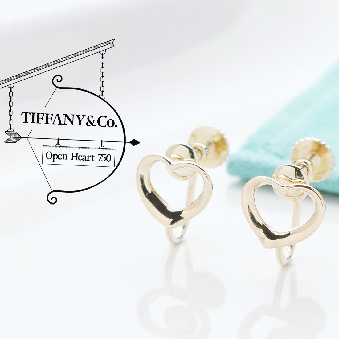 TIFFANY ティファニー 750 オープンハート イヤリング-