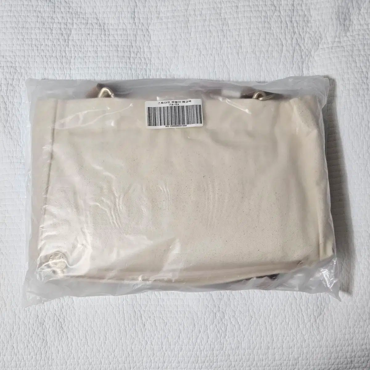 学生 ツーウェイ