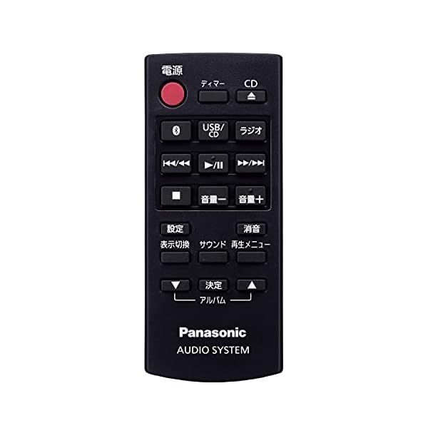 山犬様専用【新品・未使用品】 Panasonic SC-PM250-S ／ CDステレオシステム ／ シルバー ／ Bluetooth対応 コンポ  ステレオ - メルカリ