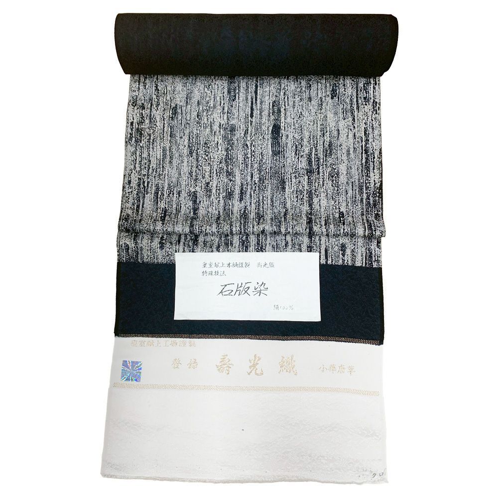 小紋 紋意匠 寿光織 正絹 反物 小紋 大王松 錐彫 寿光織 正絹