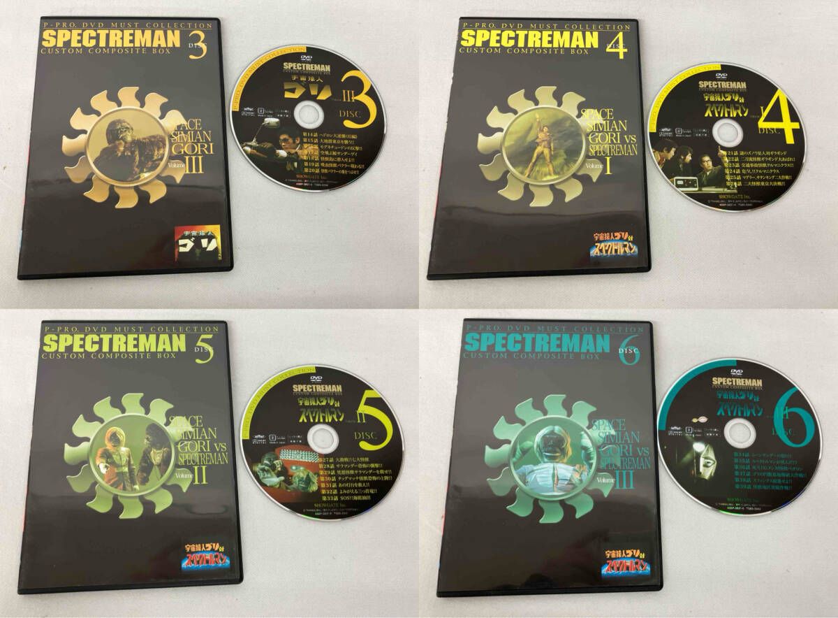DVD スペクトルマン カスタム・コンポジット・ボックス - メルカリ