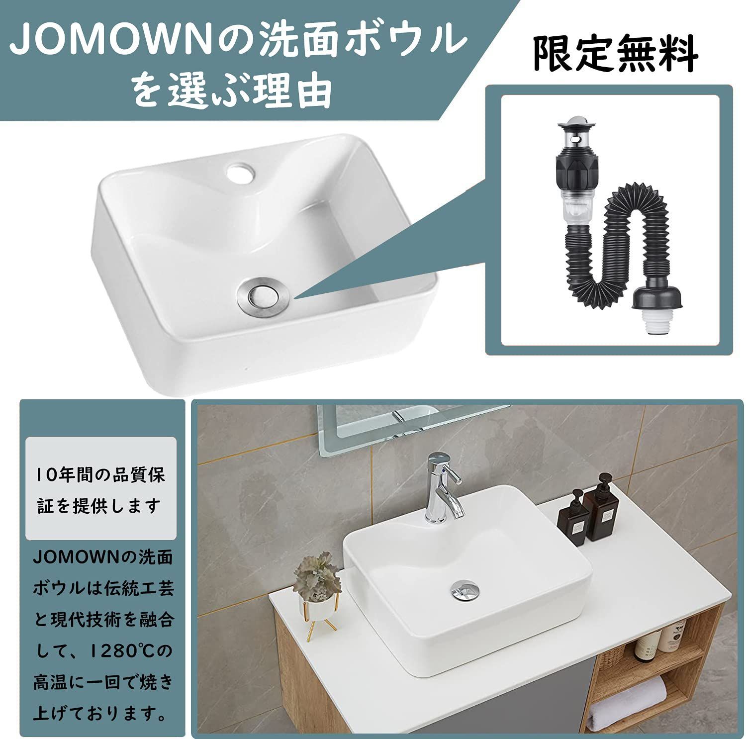 洗面ボウル 置き型 洗面台セット 洗面ボール 手洗い鉢 陶器 手洗い器